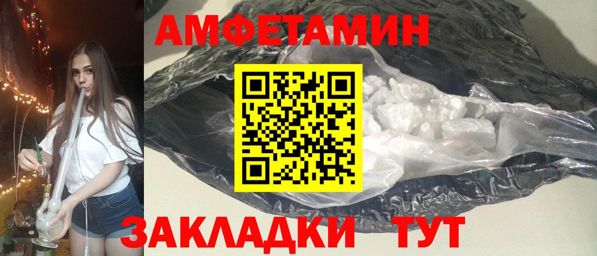 Казань  АМФЕТАМИН  Вход с VPN  АМФ 97% 