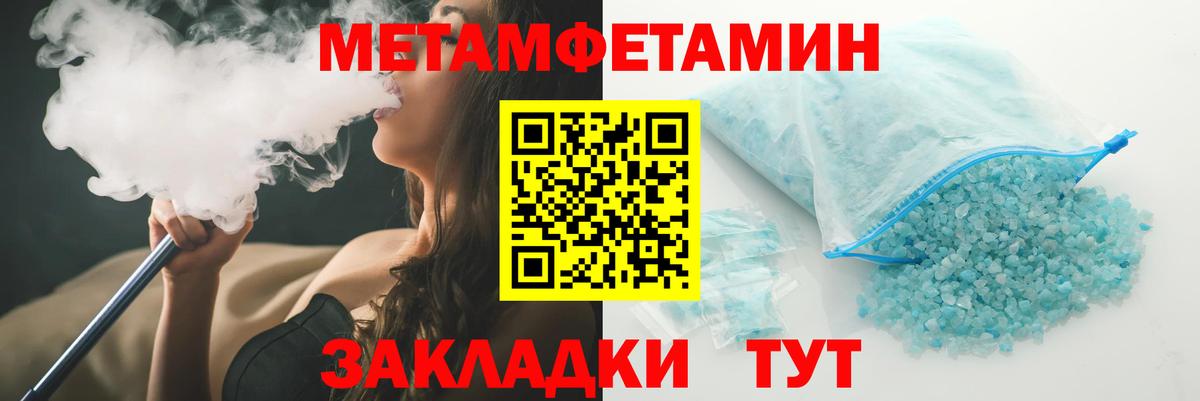 АМФЕТАМИН Розовый Казань