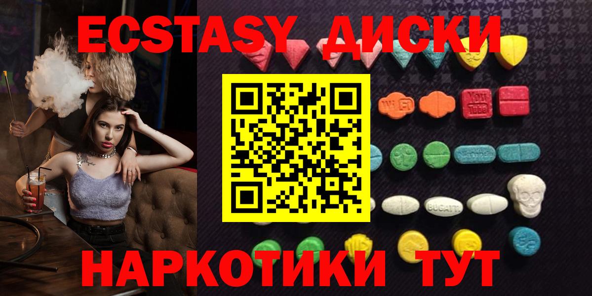 Ecstasy TESLA Казань