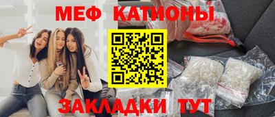 мефедрон VHQ Берёзовский