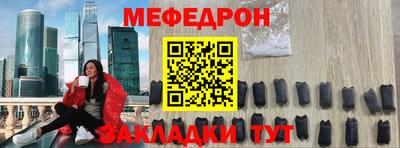 MDMA Premium VHQ Бийск