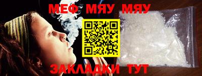 MDMA Premium VHQ Бийск