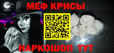 MDMA Premium VHQ Бийск