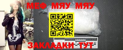 каннабис Беслан