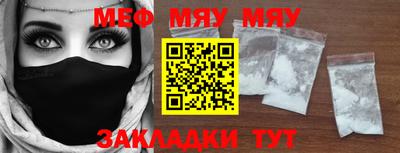 каннабис Беслан
