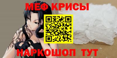 мефедрон VHQ Берёзовский