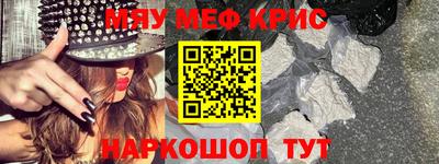 каннабис Беслан