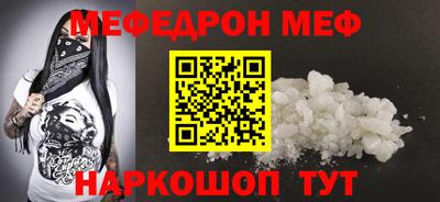 каннабис Беслан