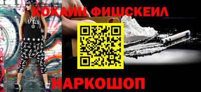 MDMA Premium VHQ Бийск