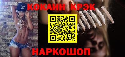 MDMA Premium VHQ Бийск