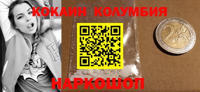 мефедрон VHQ Берёзовский