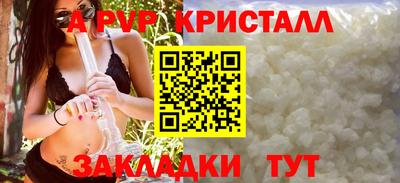 мефедрон VHQ Берёзовский