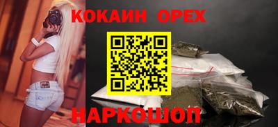 мефедрон VHQ Берёзовский