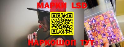 каннабис Беслан