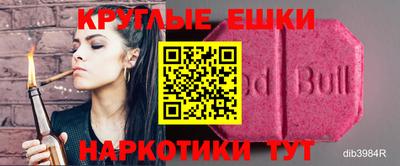 мефедрон VHQ Берёзовский
