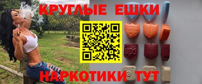 MDMA Premium VHQ Бийск