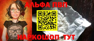 мефедрон VHQ Берёзовский
