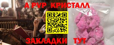 мефедрон VHQ Берёзовский