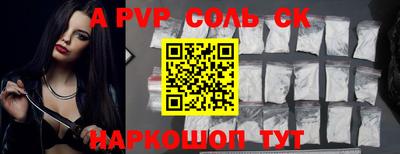 каннабис Беслан
