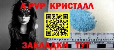 MDMA Premium VHQ Бийск