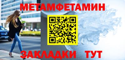 мефедрон VHQ Берёзовский