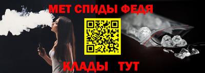 альфа пвп VHQ Таганрог
