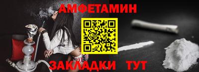 мефедрон VHQ Берёзовский