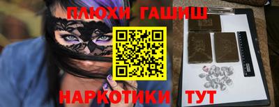 каннабис Беслан