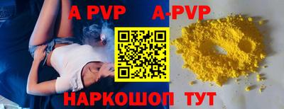 мефедрон VHQ Берёзовский