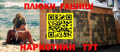 мефедрон VHQ Берёзовский