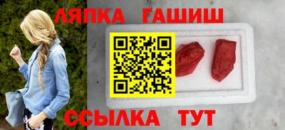 каннабис Беслан