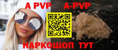 каннабис Беслан