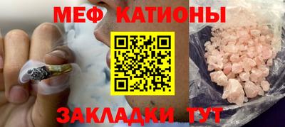 мефедрон VHQ Берёзовский