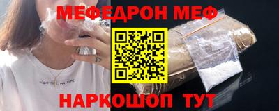 мефедрон VHQ Берёзовский