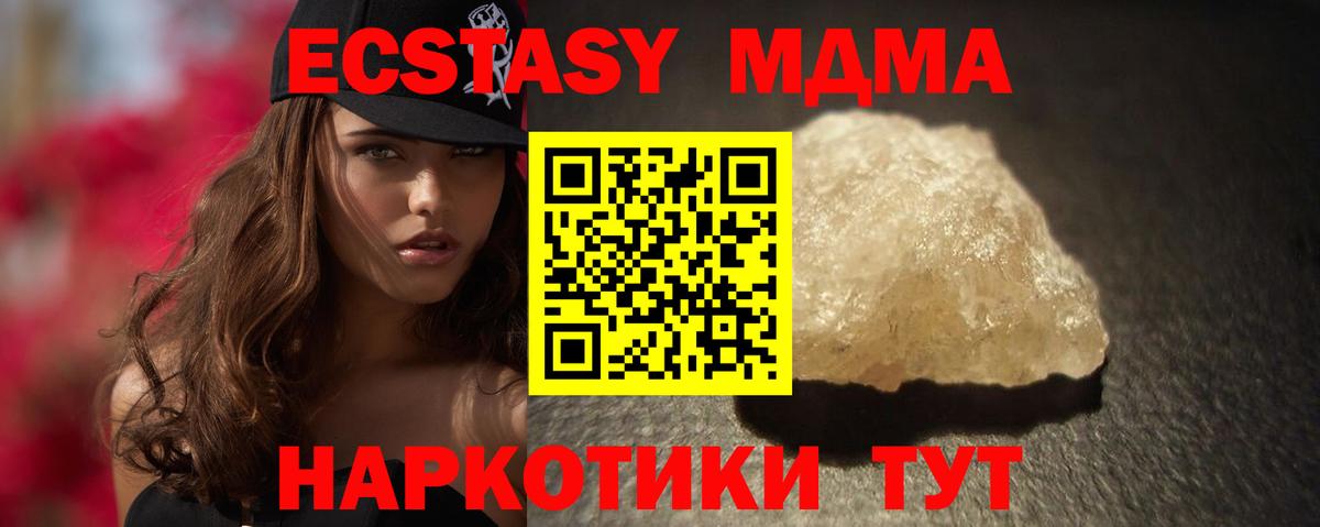 КОКАИН Казань