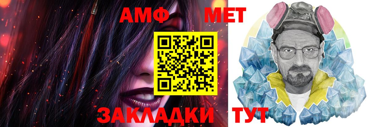 МЕТАМФЕТАМИН кристалл Казань