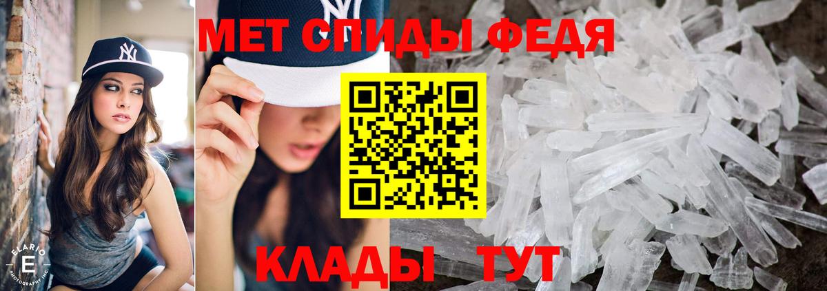 Казань  Метамфетамин Methamphetamine  Первитин  Вход с VPN  Метамфетамин Methamphetamine 