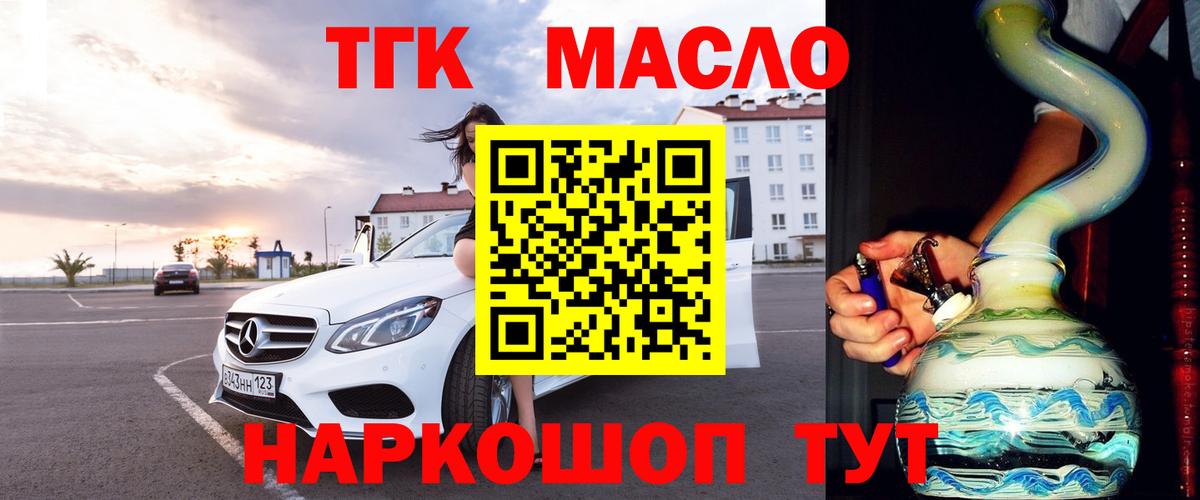 Меф МЯУ МЯУ кристаллы  Гашиш  Казань  Вход с VPN  МАРИХУАНА  Экстази 