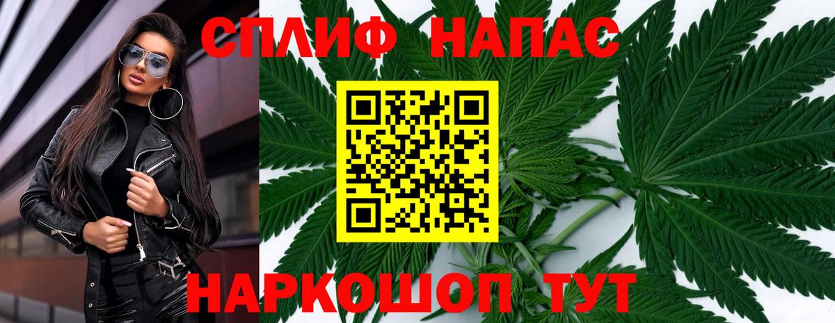 Марихуана THC 21% Казань