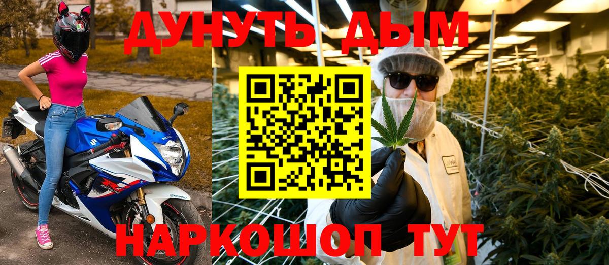 Казань  Каннабис конопля  Вход с VPN  Шишки марихуана SATIVA & INDICA  Бошки марихуана SATIVA & INDICA  Канабис марихуана 